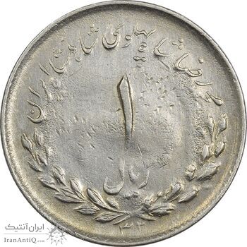 سکه 1 ریال 1332 مصدقی - EF40 - محمد رضا شاه سکه 1 ریال 1332 مصدقی - EF40 - محمد رضا شاه