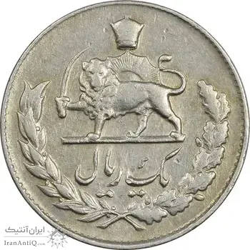 سکه 1 ریال 1332 مصدقی - EF40 - محمد رضا شاه