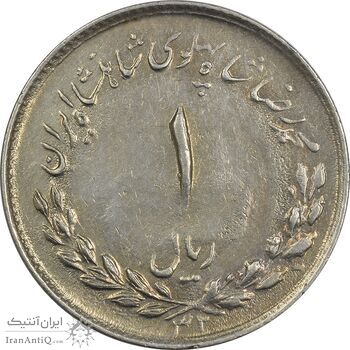سکه 1 ریال 1332 مصدقی - AU50 - محمد رضا شاه