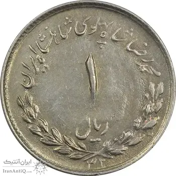 سکه 1 ریال 1332 مصدقی - AU50 - محمد رضا شاه