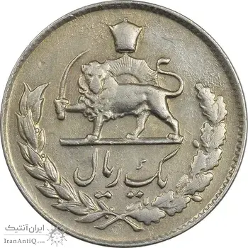 سکه 1 ریال 1332 مصدقی - AU50 - محمد رضا شاه