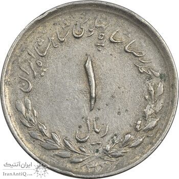 سکه 1 ریال 1336 - EF45 - محمد رضا شاه