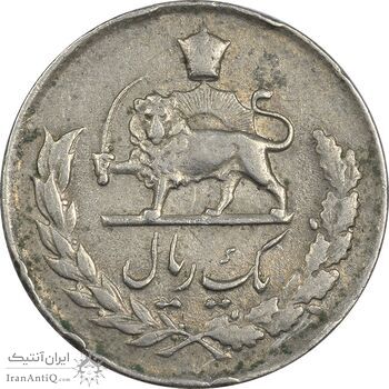 سکه 1 ریال 1336 - EF45 - محمد رضا شاه