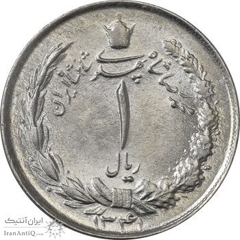 سکه 1 ریال 1341 - MS63 - محمد رضا شاه