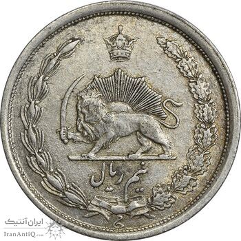 سکه نیم ریال 1310 - EF45 - رضا شاه سکه نیم ریال 1310 - EF45 - رضا شاه