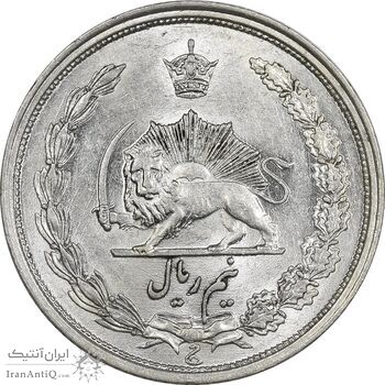 سکه نیم ریال 1313 - 3 تاریخ بزرگ - MS61 - رضا شاه
