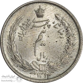 سکه نیم ریال 1313 - 3 تاریخ کوچک - MS64 - رضا شاه سکه نیم ریال 1313 - 3 تاریخ کوچک - MS64 - رضا شاه