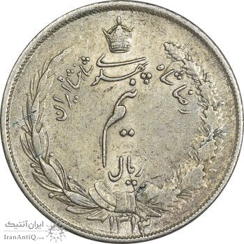 سکه نیم ریال 1313 - 3 تاریخ کوچک - AU58 - رضا شاه سکه نیم ریال 1313 - 3 تاریخ کوچک - AU58 - رضا شاه