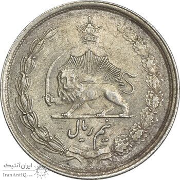 سکه نیم ریال 1313 - 3 تاریخ کوچک - AU58 - رضا شاه سکه نیم ریال 1313 - 3 تاریخ کوچک - AU58 - رضا شاه