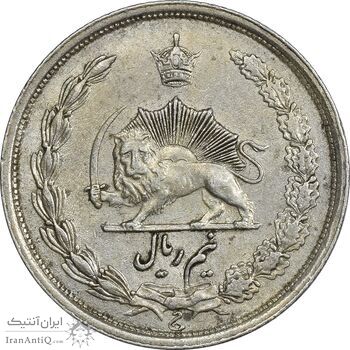 سکه نیم ریال 1313 - 3 تاریخ کوچک - AU55 - رضا شاه