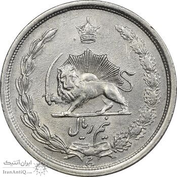 سکه نیم ریال 1313 - 3 تاریخ کوچک - EF45 - رضا شاه