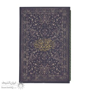 تمبر طلا امام رضا - کوچک - 1 گرمی