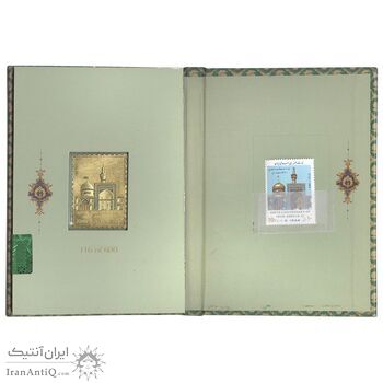 تمبر طلا امام رضا - کوچک - 1 گرمی