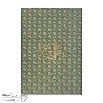 تمبر طلا امام رضا - کوچک - 1 گرمی