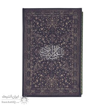 تمبر نقره امام رضا - کوچک - 5 گرمی تمبر نقره امام رضا - کوچک - 5 گرمی