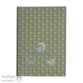 تمبر نقره امام رضا - کوچک - 5 گرمی تمبر نقره امام رضا - کوچک - 5 گرمی