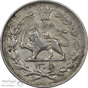 سکه 1000 دینار 1305 رایج - VF35 - رضا شاه