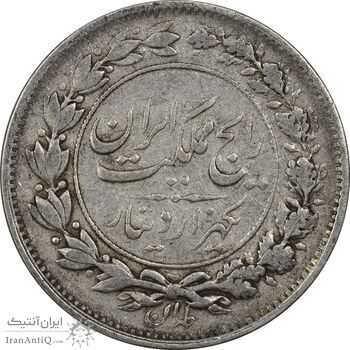 سکه 1000 دینار 1305 رایج - VF30 - رضا شاه