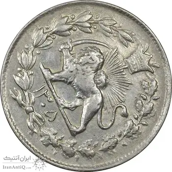 سکه 1000 دینار 1305 رایج - چرخش 55 درجه - ارور - EF45 - رضا شاه