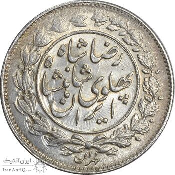 سکه 1000 دینار 1305 خطی - MS61 - رضا شاه