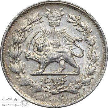 سکه 1000 دینار 1305 خطی - MS61 - رضا شاه