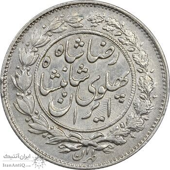 سکه 1000 دینار 1305 خطی - EF45 - رضا شاه