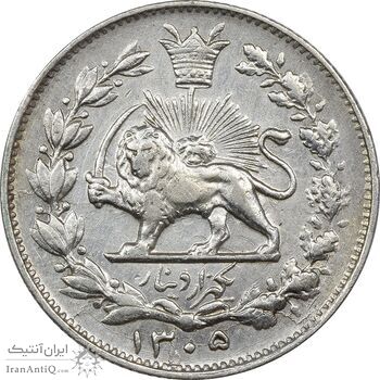 سکه 1000 دینار 1305 خطی - EF45 - رضا شاه