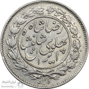 سکه 1000 دینار 1305 خطی - EF40 - رضا شاه سکه 1000 دینار 1305 خطی - EF40 - رضا شاه