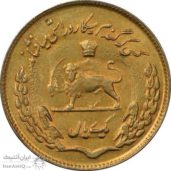 سکه 1 ریال 1351 یادبود فائو (طلایی) - AU55 - محمد رضا شاه