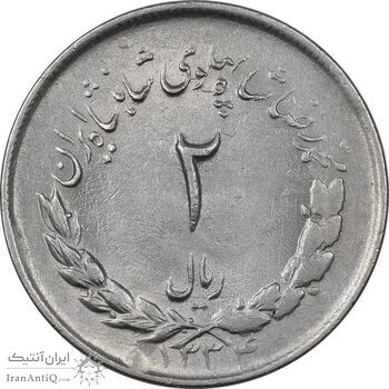 سکه 2 ریال 1334 مصدقی - MS61 - محمد رضا شاه