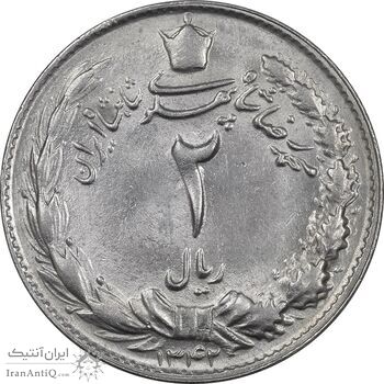 سکه 2 ریال 1342 - MS63 - محمد رضا شاه