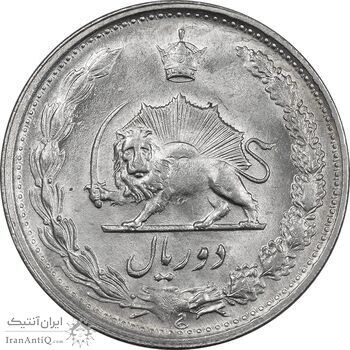 سکه 2 ریال 1342 - MS63 - محمد رضا شاه