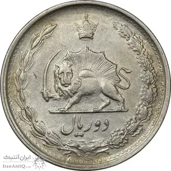 سکه 2 ریال 1342 - EF45 - محمد رضا شاه