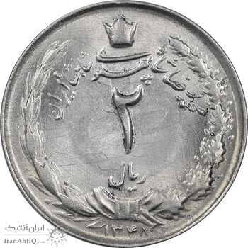سکه 2 ریال 1348 - MS61 - محمد رضا شاه سکه 2 ریال 1348 - MS61 - محمد رضا شاه