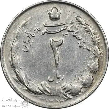 سکه 2 ریال 1352 - چرخش 180 درجه - ارور - EF45 - محمد رضا شاه