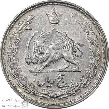 سکه 5 ریال 1337 - AU58 - محمد رضا شاه