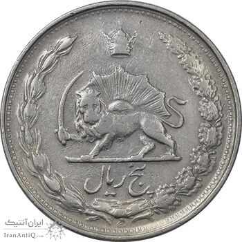 سکه 5 ریال 1341 - EF40 - محمد رضا شاه