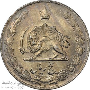 سکه 5 ریال 1348 آریامهر - AU58 - محمد رضا شاه