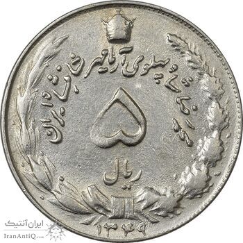 سکه 5 ریال 1349 آریامهر - AU55 - محمد رضا شاه