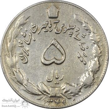 سکه 5 ریال 1349 آریامهر - EF40 - محمد رضا شاه