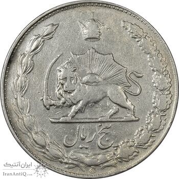 سکه 5 ریال 1349 آریامهر - EF40 - محمد رضا شاه
