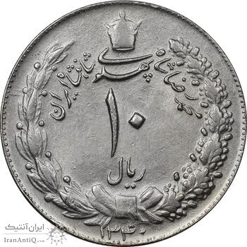 سکه 10 ریال 1340 - AU50 - محمد رضا شاه سکه 10 ریال 1340 - AU50 - محمد رضا شاه