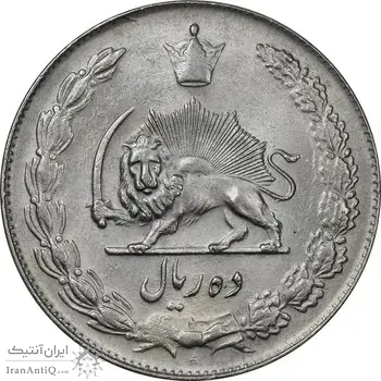 سکه 10 ریال 1340 - AU50 - محمد رضا شاه