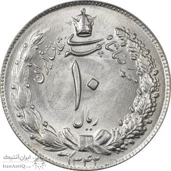 سکه 10 ریال 1342 - MS63 - محمد رضا شاه