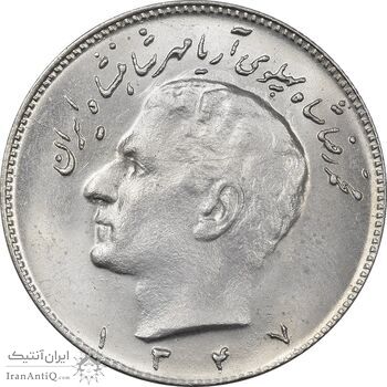 سکه 10 ریال 1347 - MS63 - محمد رضا شاه