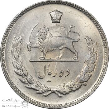 سکه 10 ریال 1347 - MS63 - محمد رضا شاه