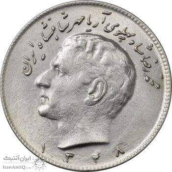 سکه 10 ریال 1348 - AU58 - محمد رضا شاه
