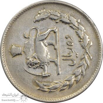 سکه 10 ریال 1348 (چرخش 90 درجه) - ارور - VF30 - محمد رضا شاه