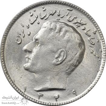 سکه 10 ریال 1349 - MS63 - محمد رضا شاه