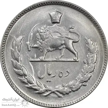 سکه 10 ریال 1349 - MS62 - محمد رضا شاه